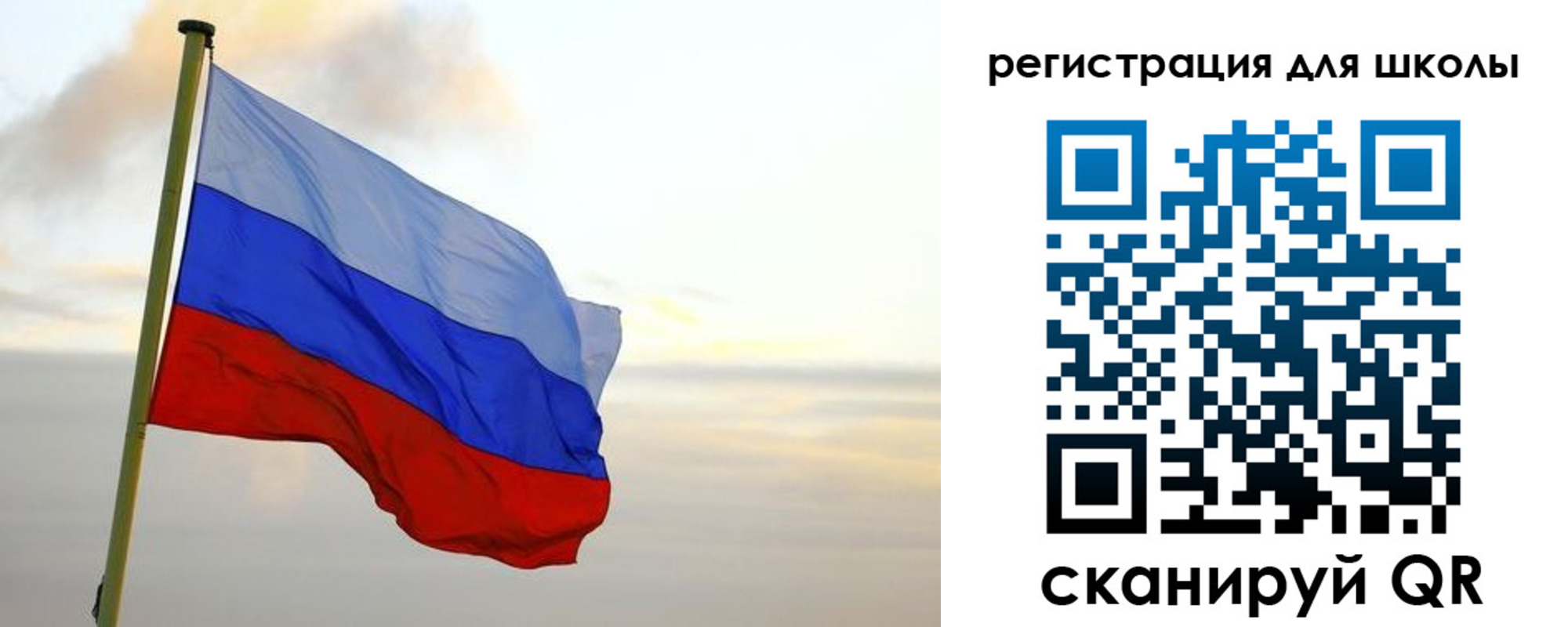 прописка для работы в Копейске