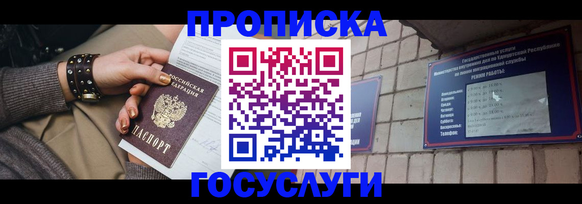 форма 3 в Копейске