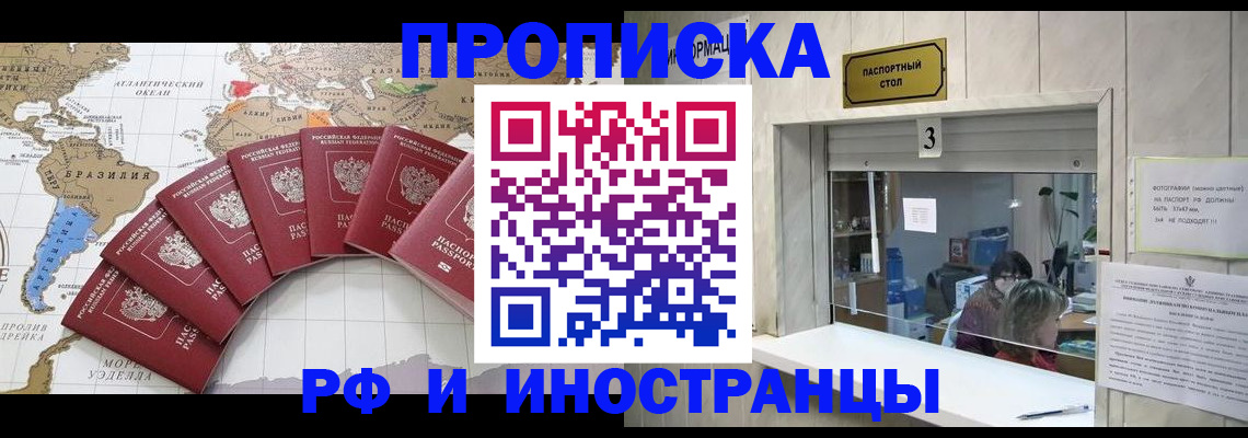 найти адрес прописки в Копейске
